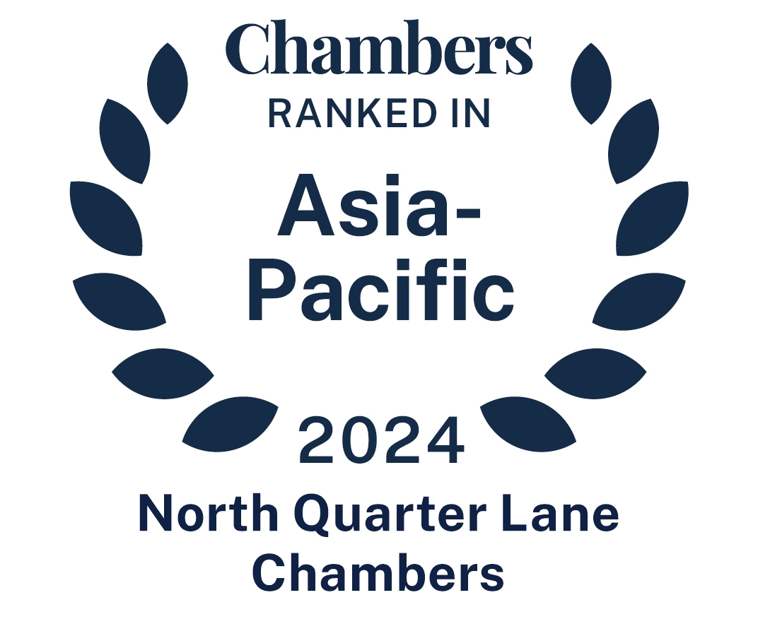 Chambers and Partners Global 2024 Rankings - North Quarter Lane Chambers